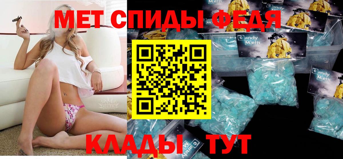 Санкт-Петербург  Amphetamine  Вход с VPN  Amphetamine Розовый 