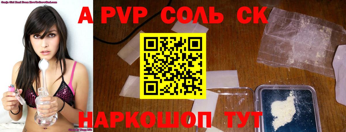 Альфа ПВП СК КРИС Санкт-Петербург