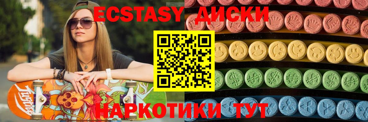 Ecstasy TESLA Санкт-Петербург