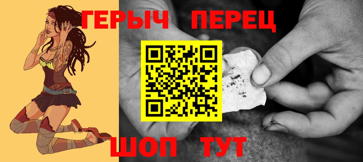 ГЕРОИН афганец Санкт-Петербург