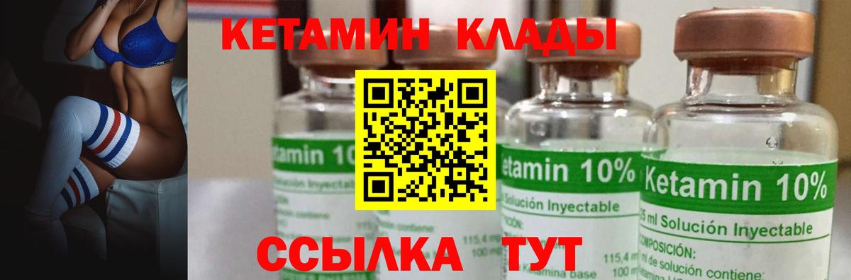 Санкт-Петербург  KRAKEN ТОР  Вход с VPN  Кетамин VHQ 