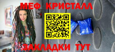 кокаин Бузулук