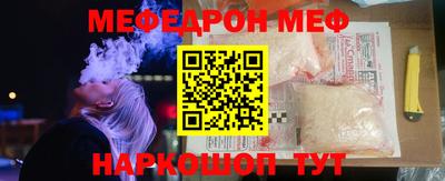 кокаин Бузулук