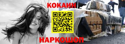 кокаин Бузулук