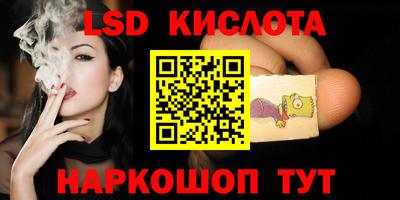 кокаин Бузулук