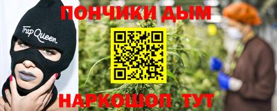 кокаин Бузулук