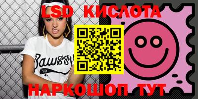 тгк Будённовск