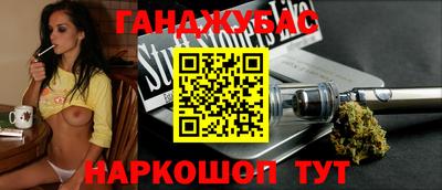 кокаин Бузулук