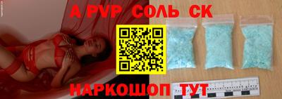 тгк Будённовск