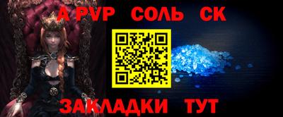 apvp Бугуруслан