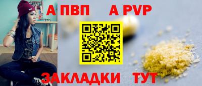 тгк Будённовск