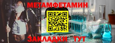 кокаин Бузулук