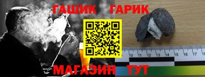 кокаин Бузулук