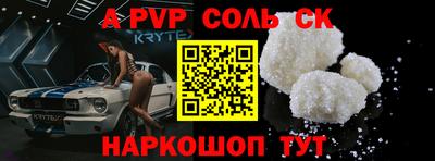 тгк Будённовск