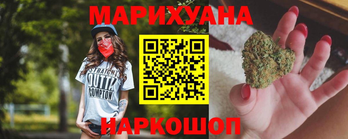 Бошки марихуана OG Kush  Вход с VPN  Канабис семена  Санкт-Петербург  Конопля ГИДРОПОН 