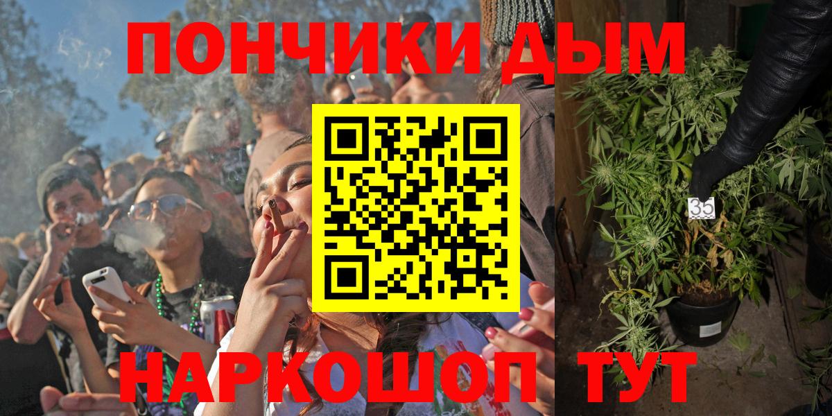 Марихуана конопля Санкт-Петербург